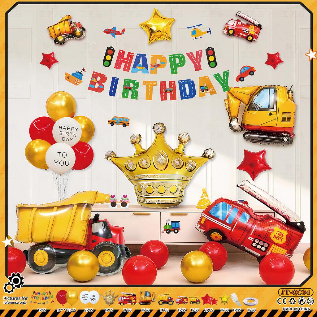 Space Astronaut Birthday Decoration Balloon Package Boys Theme Party Background Wall Scene Arrangement Package