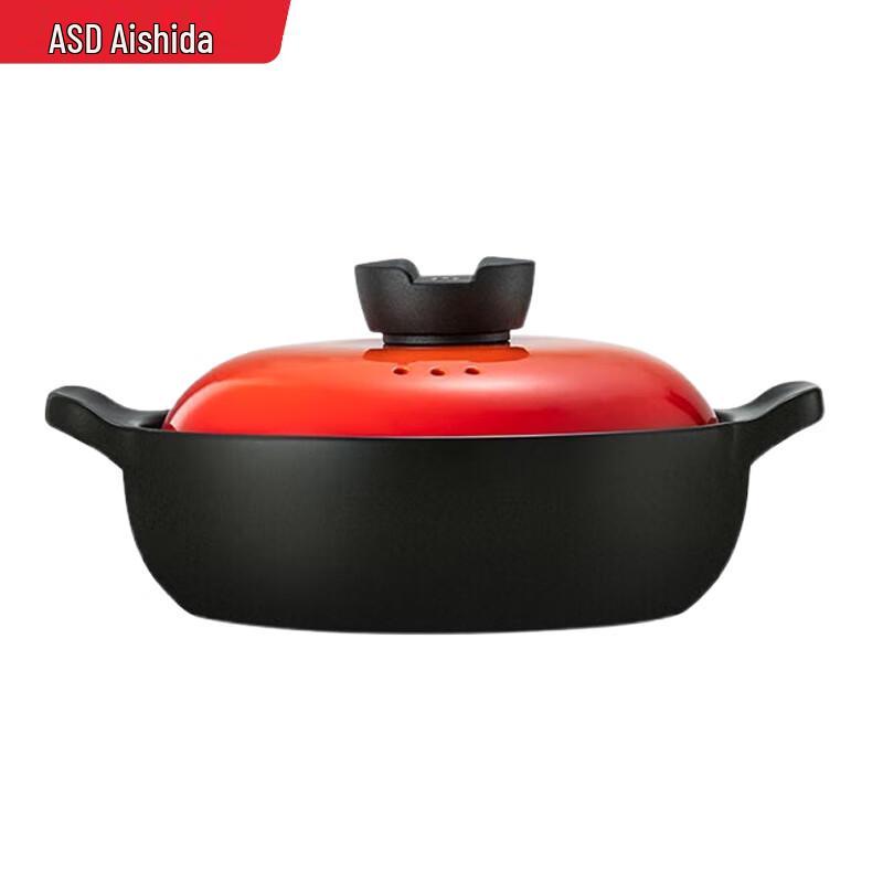 Aishida 1.5L Zhentao III Ceramic Casserole