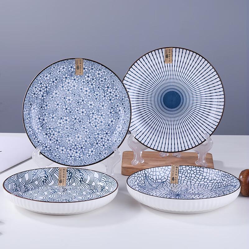 

Lin Pan Yamada Patterned Dinner Plate