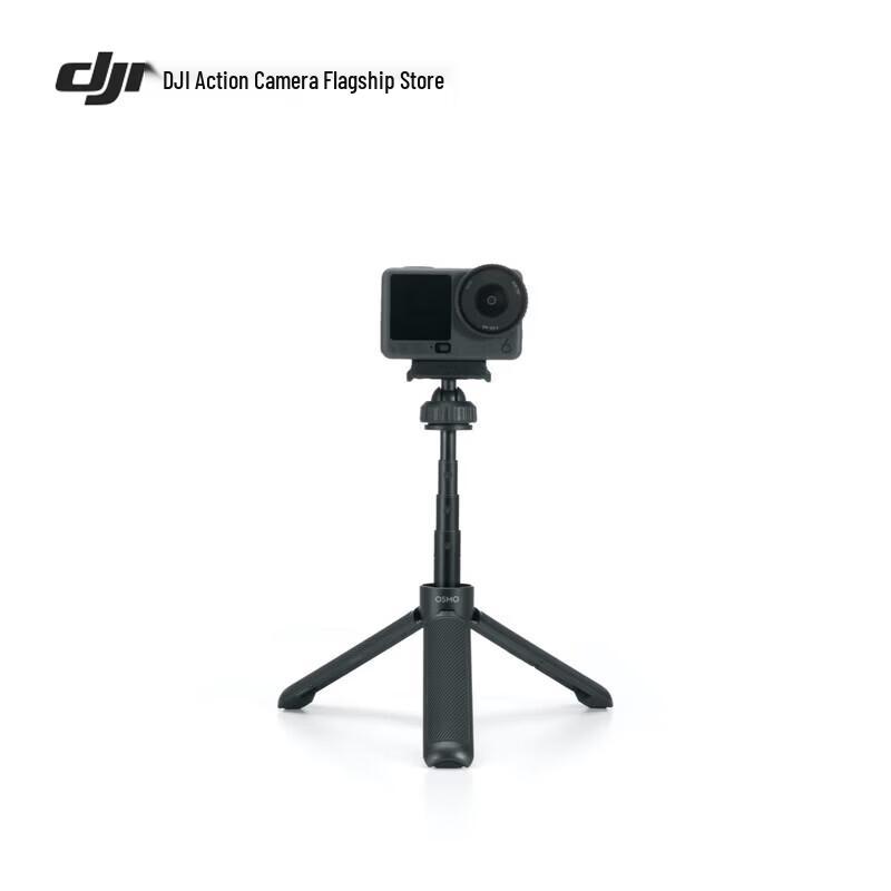 DJI Osmo Action 6 Mini Extension Rod (CN version)