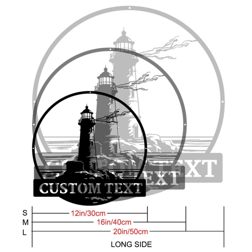 Custom Metal Lighthouse Sign, Personalized Nautical Wall Art, Coastal Home Indoor Outdoor Decor