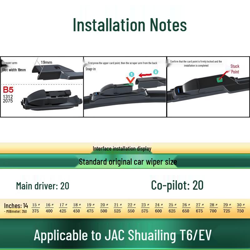 

Compatible JAC Shuailing T6/EV Pickup Silent Rubber Wiper Blade