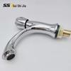 Suishijia Single Cold Water Bathroom Basin Faucet