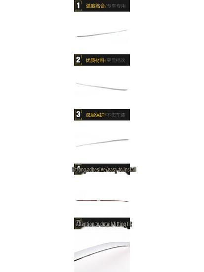 A4L Rear Bumper & Tailgate Anti-Scratch Decoration Strip