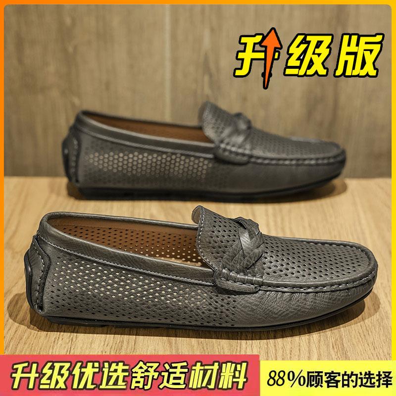 Summer new hollow breathable big net casual leather shoes lazy Doudou shoes
