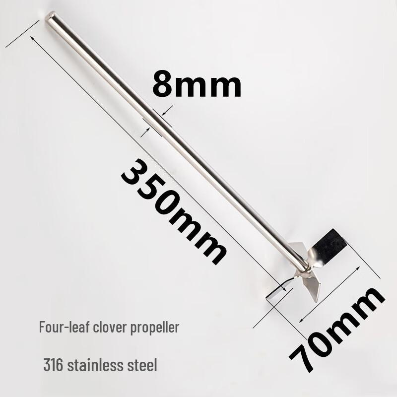 IKA-Style 316 SS Cross Paddle Lab Stirrer Rod Blade 70x8x350mm