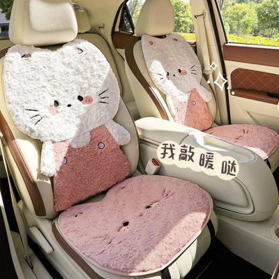 Women's Winter Plush Cartoon Car Seat Cushion - Warm Half-Wrap, Small Waist Design
