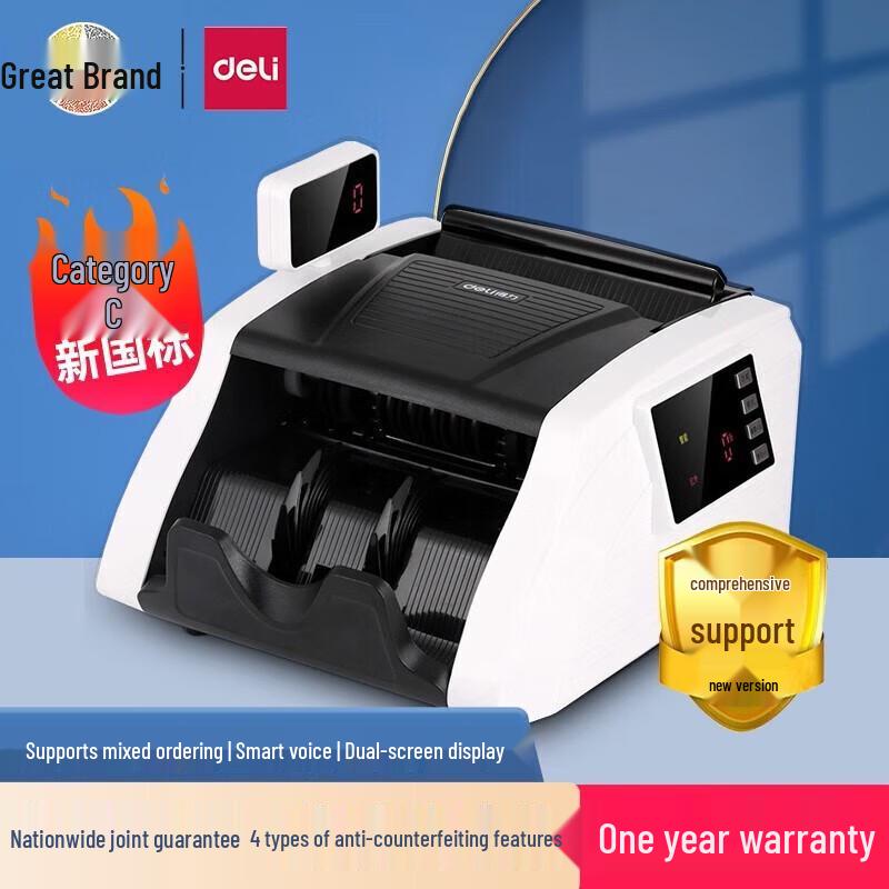 Deli Smart Voice Portable Banknote Counter