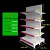 Reinforced Multi-Layer Display Rack for Snacks, Stationery, and Convenience Items - Single/Double-Sided for Supermarkets and Pharmacies