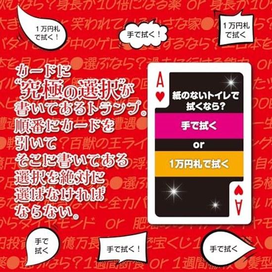Beverly Ultimate Choice GamePlaying cards written on them
