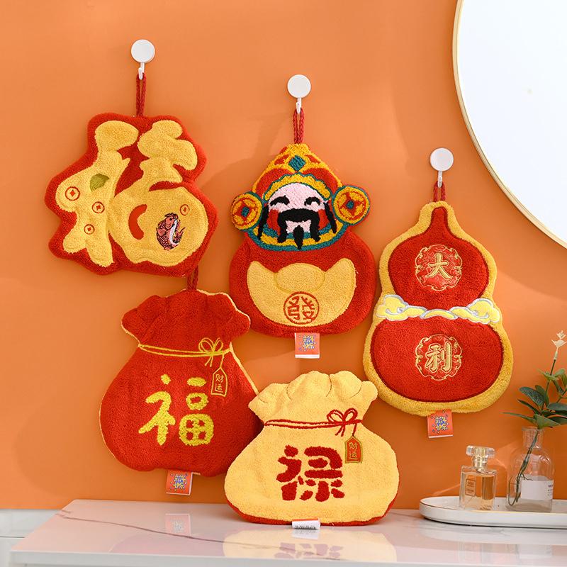 Chinesisches Neujahr Handtuch Zuhause Bequem Aufhängbar Doppellagig Verdickt Schnelltrocknend Saugfähig Handtuch Küche Und Badezimmer