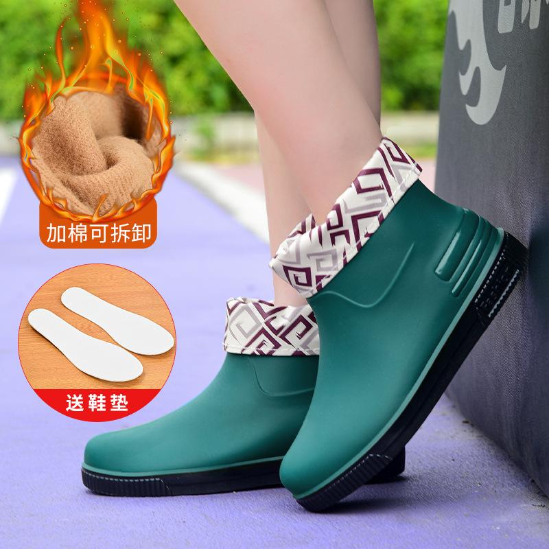 Fashion Women's Rain Shoes Short Tube Outer Wear Water Shoes Warm Non-slip Rain Boots Waterproof Boots Kitchen Car Wash Work Rubber Shoes