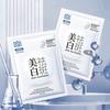 Skin Research Whitening Fudge Mask Beautify Skin Moisturizing Moisturizing Shrink Pores Whitening Mask