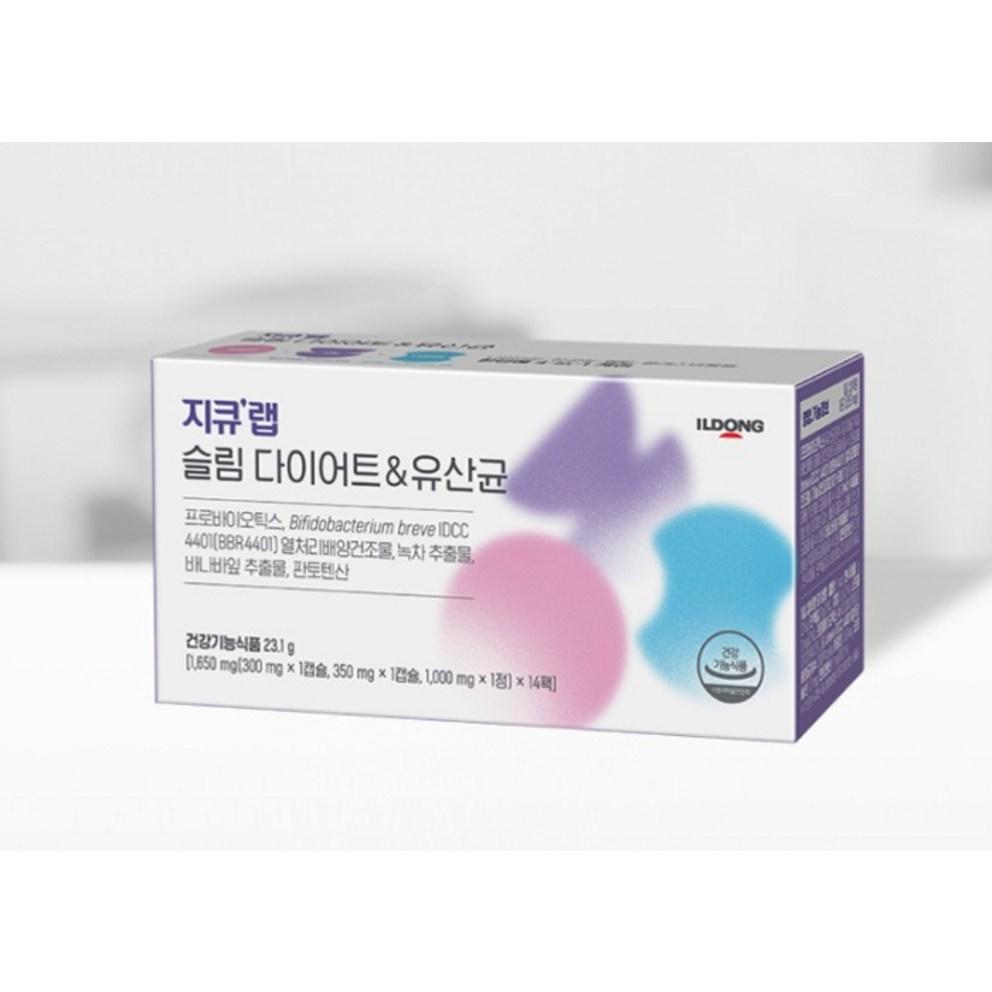 GQ Lab Slim Diet & Probiotics 14p