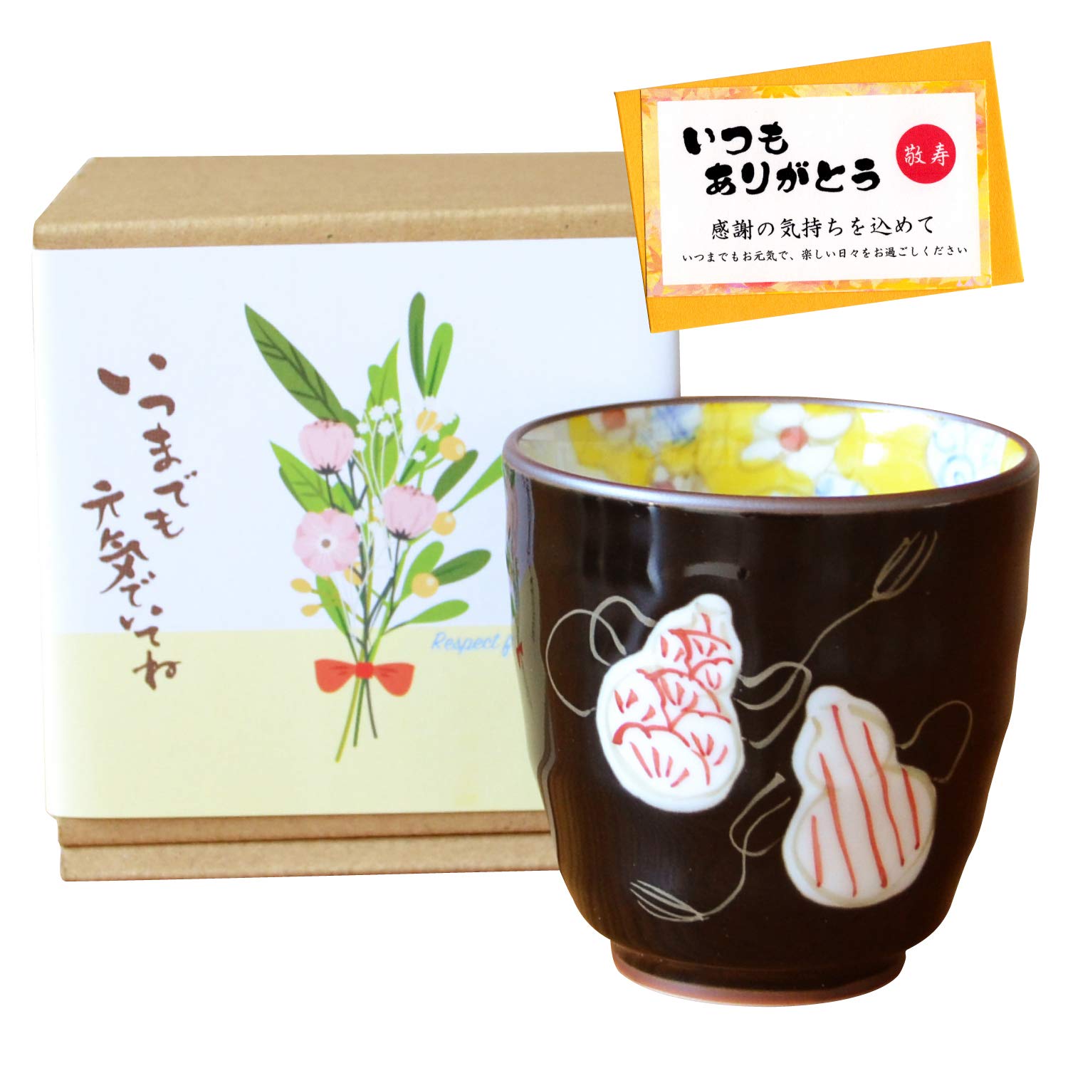 

Auspicious gift for Grandma on Respect for the Aged wishing her a long Arita ware with six gourds and a message for the Aged Day package Day, life.