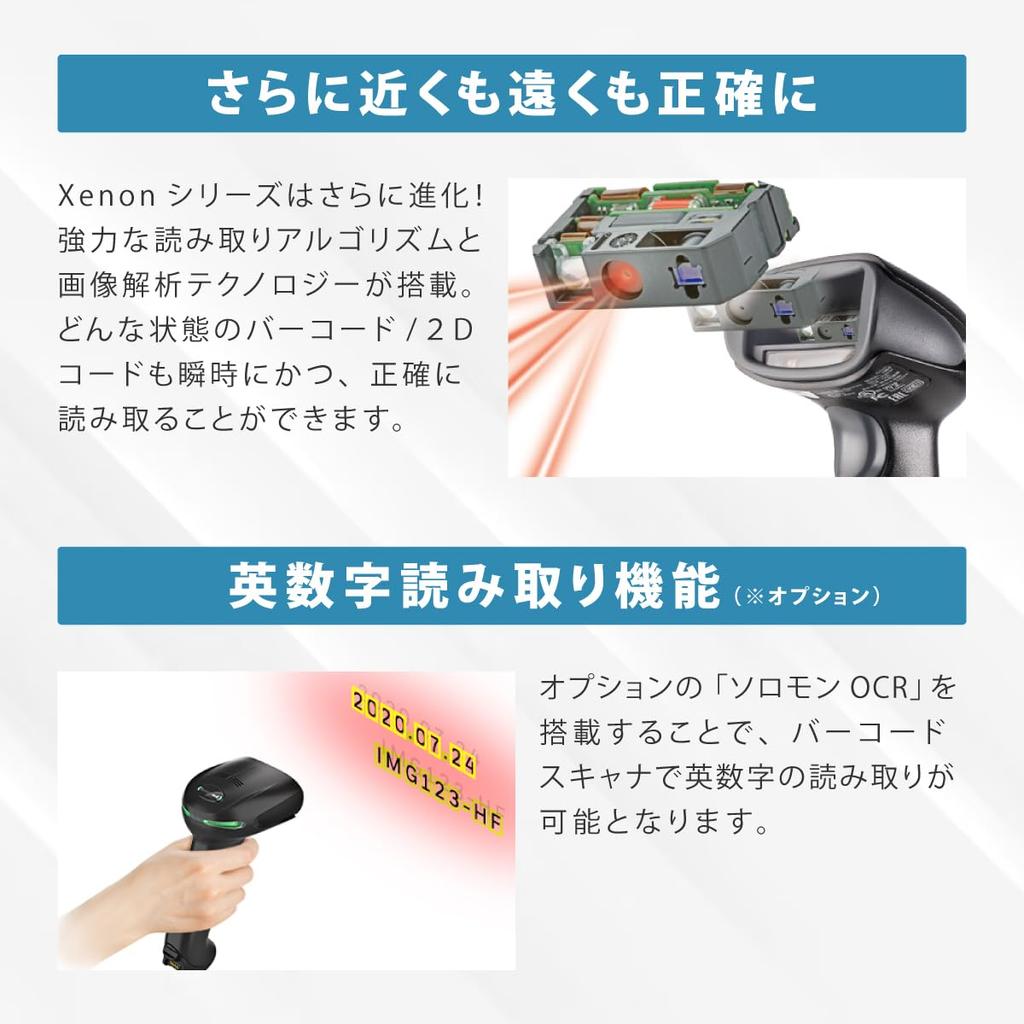 Honeywell Xenon 1950g Barcode QR Code Barcode Universal USB 1D and Reader, Reader, Scanner, High-Speed Reading, Handy® Wired, 2D, 1950GHD-1USB (White)