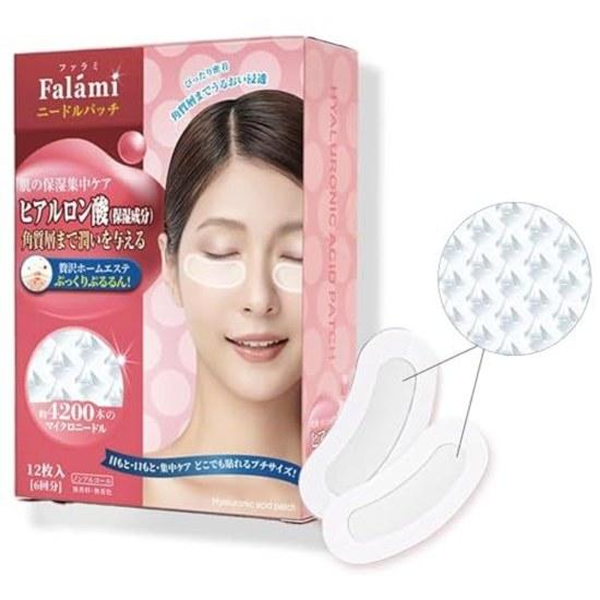 Parche de aguja para mascarilla de ojos ácido hialurónico 6 aplicaciones cuidado microaguja zona de ojeras boca entrecejo mujeres hombres
