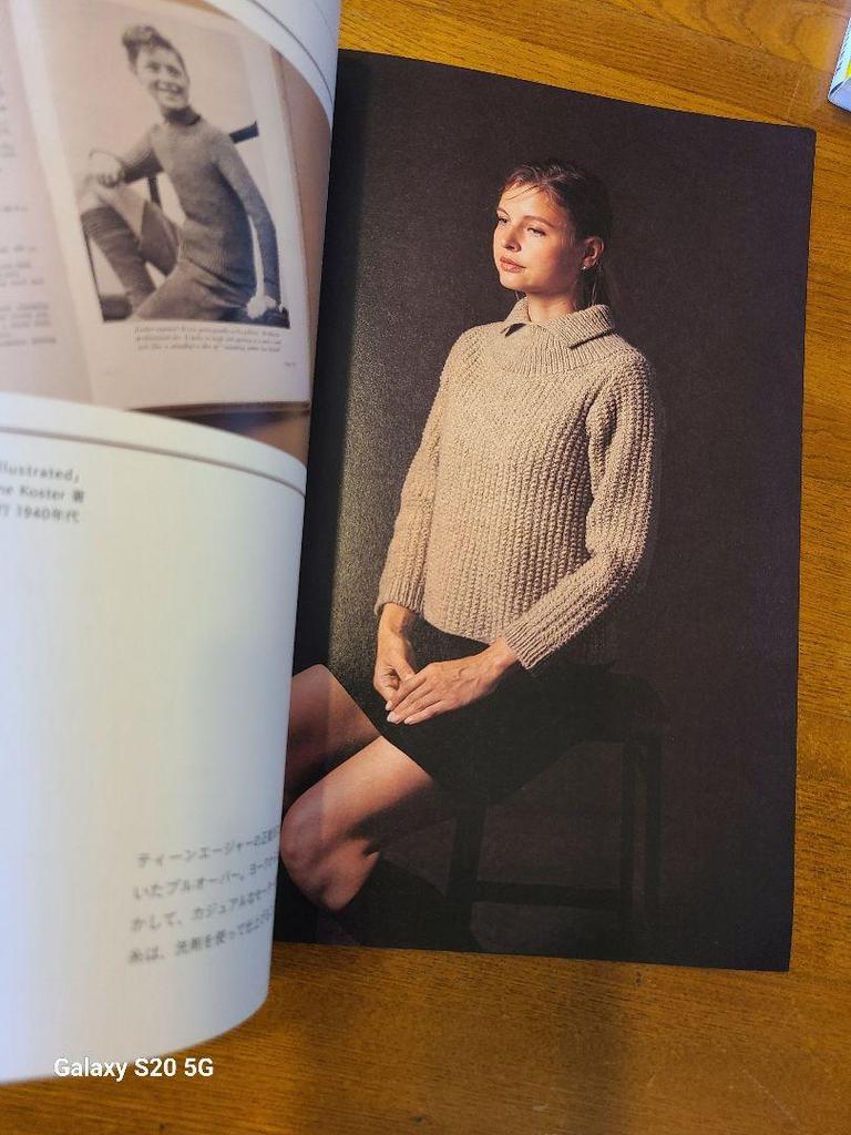 [USED] Vintage Pattern Book Knitting Book: Knitting in the MOORIT Style