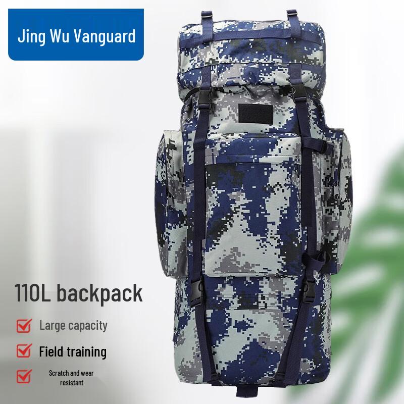Jingwu Xianfeng 110L Tactical Mountaineering Backpack