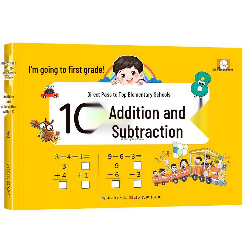 Kindergarten to Primary Transition Workbook: Math, Pinyin, Addition & Subtraction Practice
