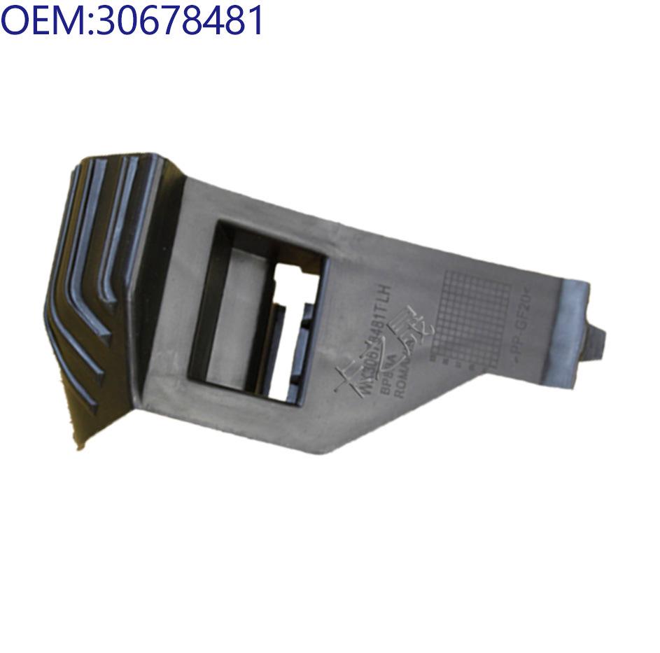 Front Bumper Bracket & Hanger for Volvo S40 (Models 30678481, 30678482)