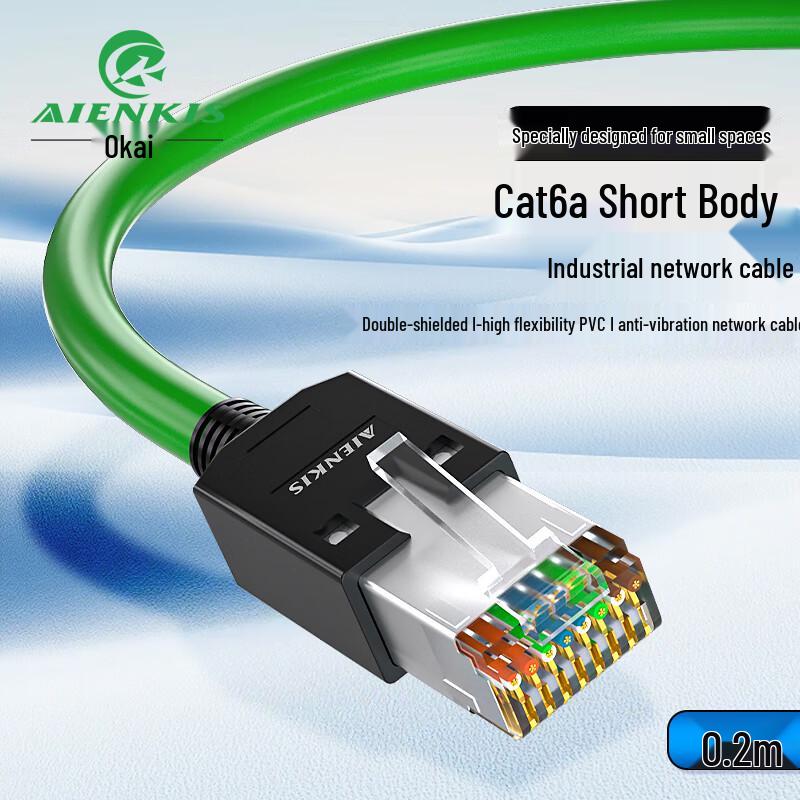 

AIENKIS Cat 6A High-Flex Industrial Ethernet Cable 0.2m