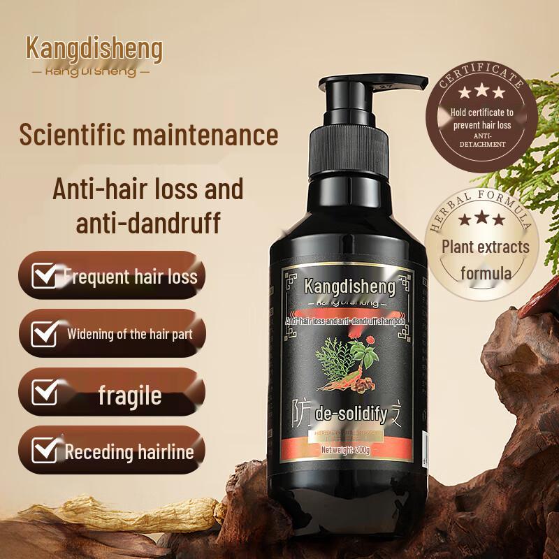 Kangdisheng Anti-Hair Loss & Anti-Dandruff Shampoo