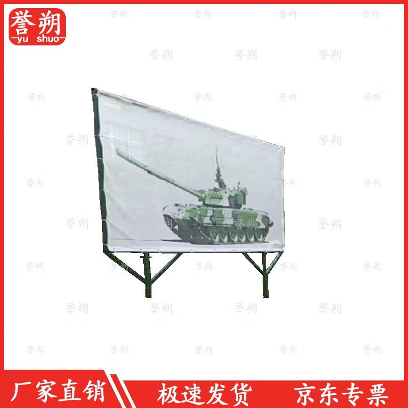 Mobile Armored Target Stand
