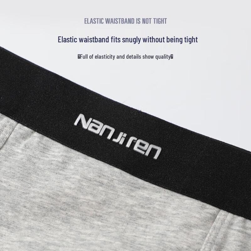 Nanjiren Men's Breathable Antibacterial Boxer Briefs