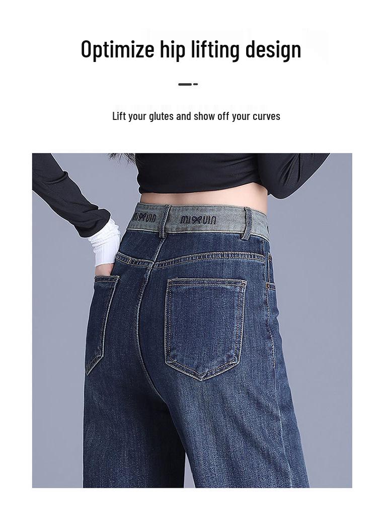 Hengyuanxiang Women's 2025 Denim Blue Wide-Leg High-Waisted Jeans - Slim-Fit, Loose, Straight-Leg Trousers for Autumn/Winter