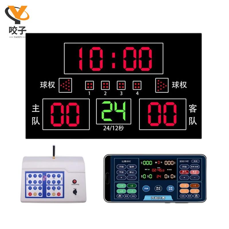 

Electronic Fitness Countdown Timer with 24-Second Function