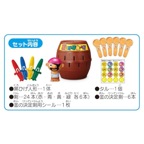 Blackbeard's Crisis: Gold Decisive Sword Increased Ver.