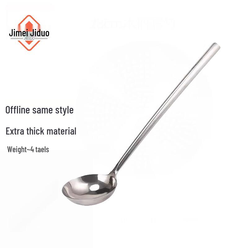 Jimei Jiduo Extra Thick Stainless Steel Commercial Ladle