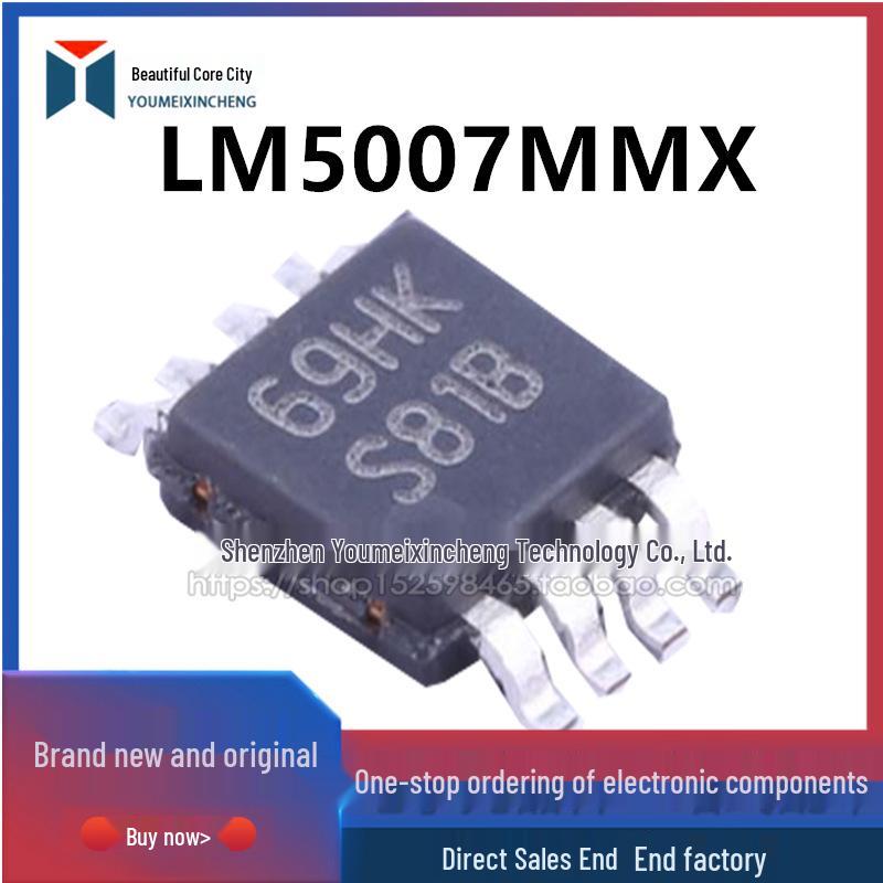 

LM5007MMX LM5007MM S81B MSOP8 Switching Regulator IC Chip