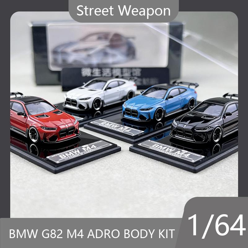 SW 1:64 BMW G82 M4 ADRO BODY KIT Wide Body Alloy Car Model Boy's Birthday Gift Collection Enthusiast Desktop Ornament