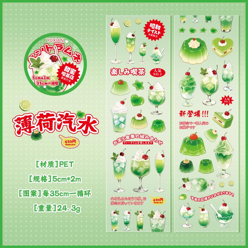 

50mm * 2m Kawaii Japanese Showa Cuisine PET Die cut Stickers DIY Diary Album Handmade Scrapbooking Material Stationery Stickers