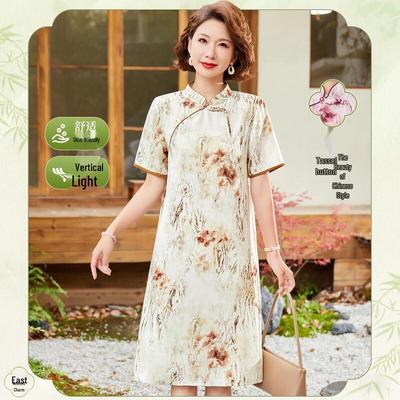 Paster Women's New Chinese Style Cheongsam Chiffon Dress