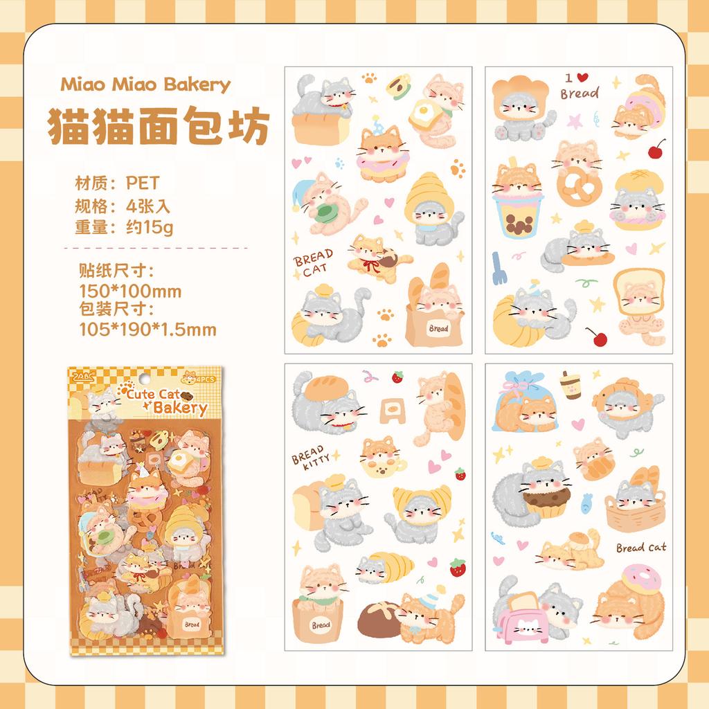 4-Sheet Lovely Cartoon Cat and Dog Stickers, Charming Pet Motifs Ideal for Decorating Journals and Handmade Cards