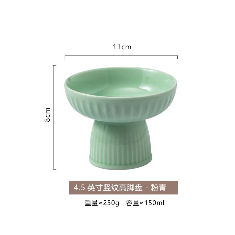 High-Value High-Footed Plate Household Snack Plate Fireplace Tea Dessert Bowl Creative Ice Cream Bowl Dessert Bowl