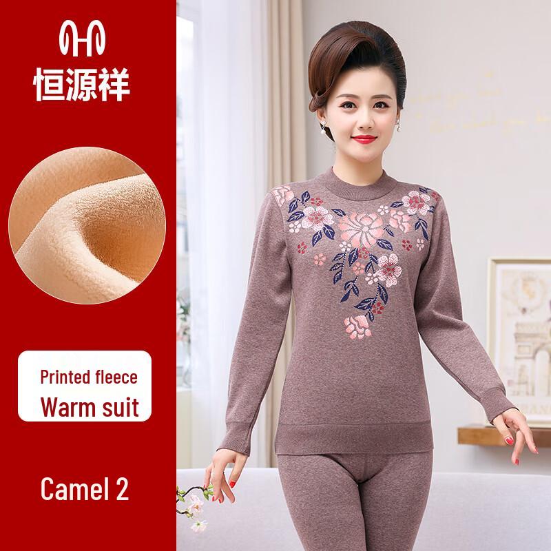 Hengyuanxiang Men's Thickened Fleece-Lined Thermal Underwear Set