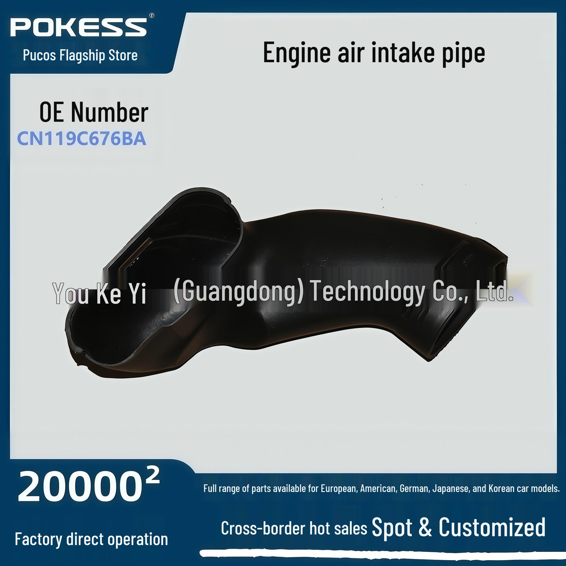 

CN119C676BA Air Intake Hose for Ford EcoSport/Fiesta 1.5 Engine 13 CN119C676BA