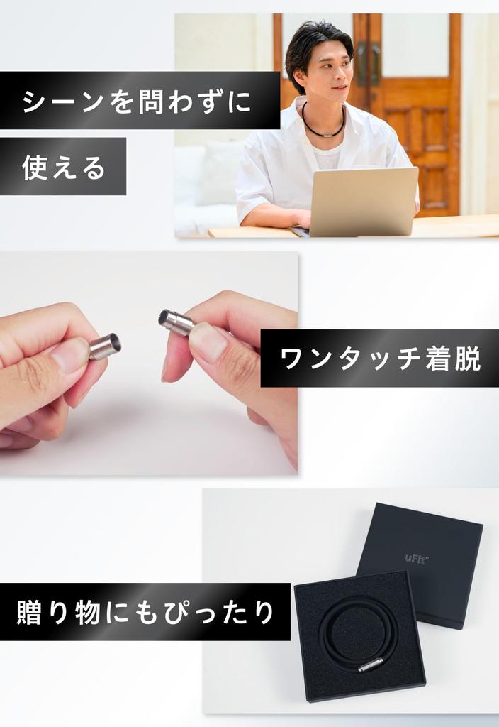 uFit Magnetic Necklace (Silver, 51cm) - Regulated Medical Device - Improves Shoulder Stiffness and Blood Circulation, Up to 190mT, Lightweight, Powerf