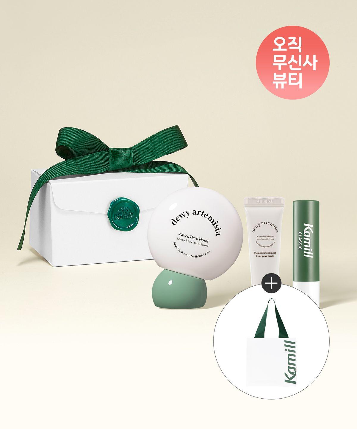 Perfumery Hand Cream & Lip Balm Duo Chamomile Dive