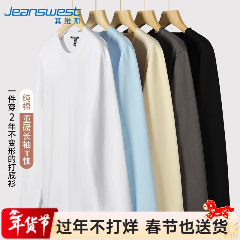 

Jeanswest Men s Casual Long Sleeve T-Shirt L