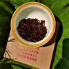 80g Top Golden Bud Ripe Pu'er Tea Laobanzhang Pu'er Tea Cake Gift Tea