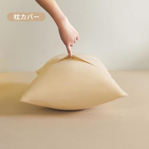 HOdo Home Semi-Double 4-Piece Bedding Set, Includes Duvet Cover, Bed Sheet, Fitted Sheet, Pillowcase, and Peach Skin Finish. Compatible with Western a