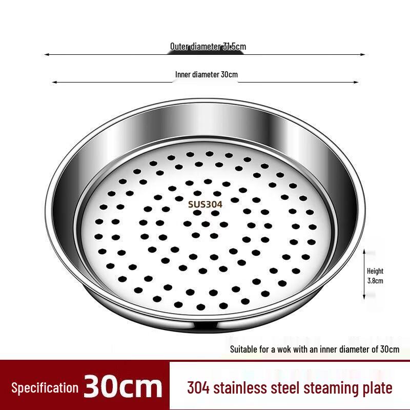 ZISIZ 316 Stainless Steel Wok Steamer Rack