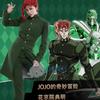 Noriaki Kakyoin Battle Cosplay Set, JoJo's Bizarre Adventure Complete Anime Battle Outfit