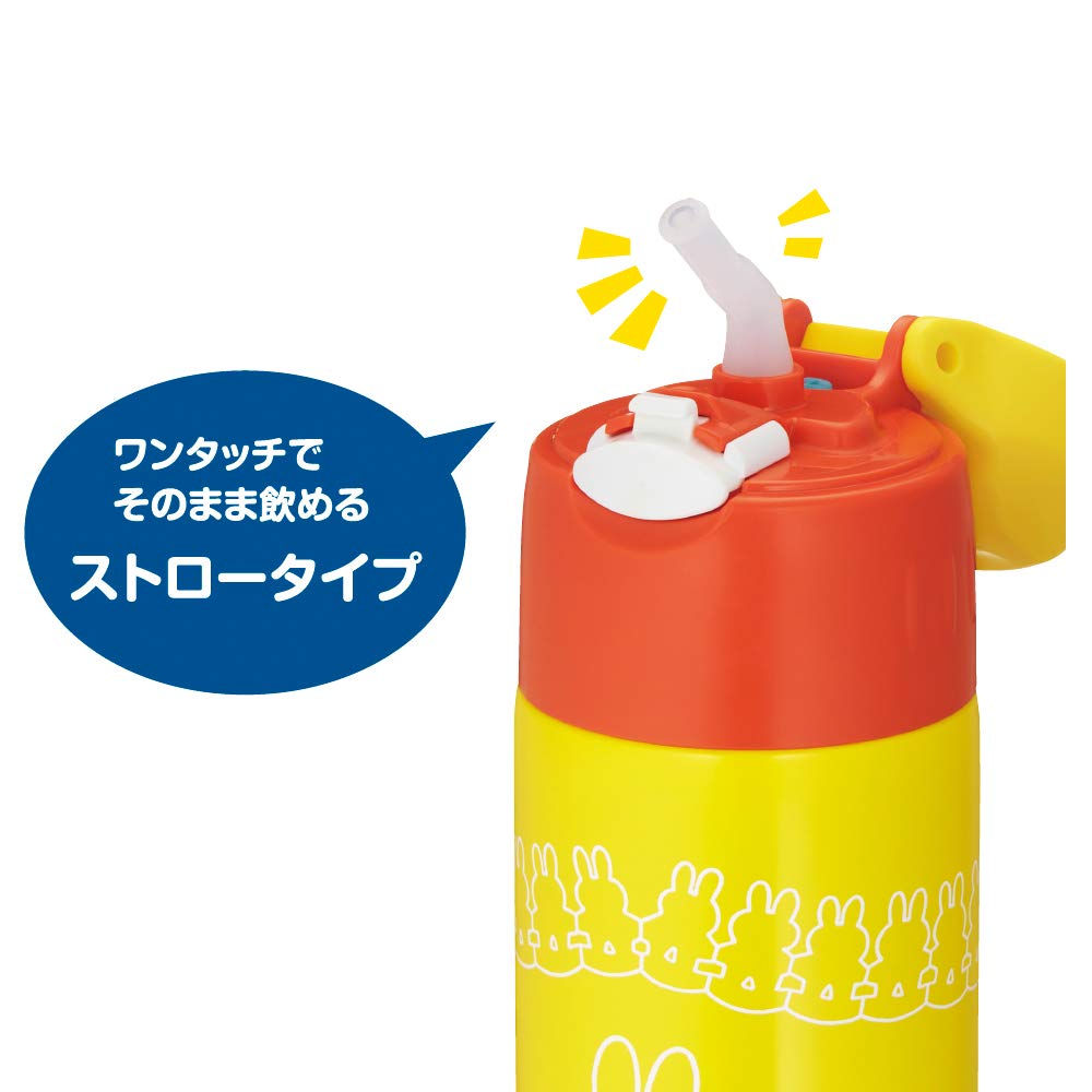 Thermos Vacuum Insulated Straw Bottle, 400ml, Miffy Design, Yellow Orange, Keeps Drinks Cold Only, FHL-402FB Y-OR