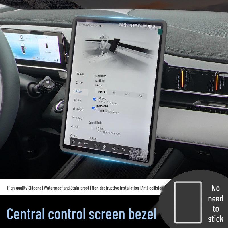 2024 Geely Boyue L 13.2-Inch Navigation Screen Silicone Frame Protector